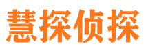 峨眉山出轨调查